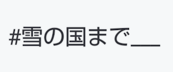 「コンテスト作品」のメインビジュアル