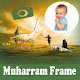 Download Muharram photo frames editor app 2018-2019 App For PC Windows and Mac