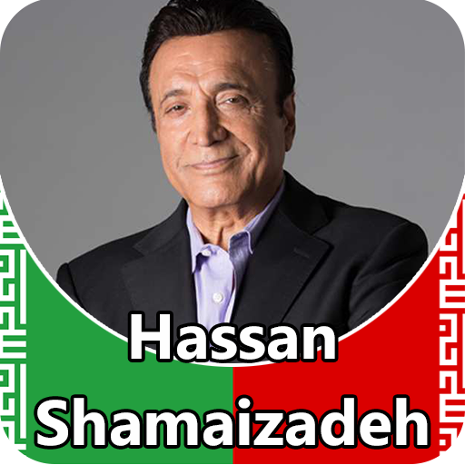 Hassan Shamaizadeh - songs offline