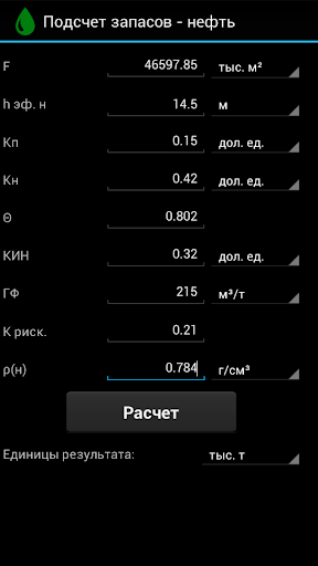 AGB Oil Calc