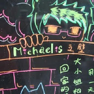 Michaelis 執事喫茶