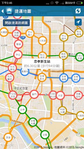 免費下載旅遊APP|捷運輕鬆查 - 運票價與行駛時間查詢 app開箱文|APP開箱王