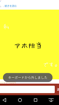 「一時保存:2019/09/14 20:58」のメインビジュアル