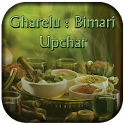 Gharelu Upchar 1.0 Icon