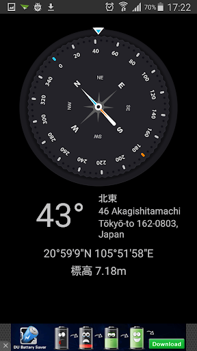 免費下載工具APP|コンパス Compass for Android v2.0 app開箱文|APP開箱王