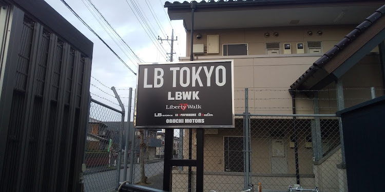 黒セイバーオルタさんが投稿したドライブ・ホイール交換・リバティウォーク・DIYに関するカスタム事例の投稿画像2枚目