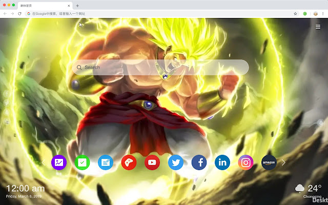 Broly DBS New Tab, Customized Wallpapers HD