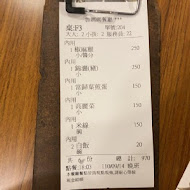 清境魯媽媽雲南擺夷料理