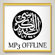 Download MP3 Ruqyah Ayat Kursi For PC Windows and Mac 1.0