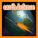 Earth defence icon