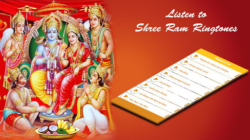 Ram Ringtones (जय श्री राम)