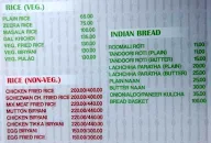 Hakeem Hotel menu 5