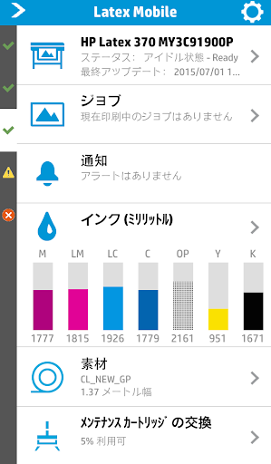 CPU-Z - Google Play Android 應用程式
