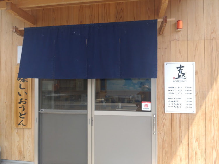 カプチーノのいつもイイネ&コメントありがとうございます🙇‍♂️・西ミの余韻・うどん県のキレイな景色に関するカスタム事例の投稿画像3枚目