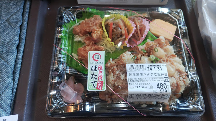 プロフィアの地震災害から一日も早い復興を願います・低床4軸・みちのく一人旅・石川町ラーメンショップ椿🍜・いいね＆フォロー＆コメントありがとうございますに関するカスタム事例の投稿画像5枚目