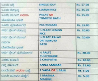 Shivu Thatte Idly menu 1