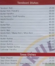 Uphaar Family Restaurant & Bar menu 6