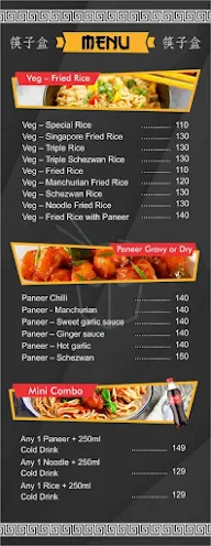 Chopstick Box menu 2