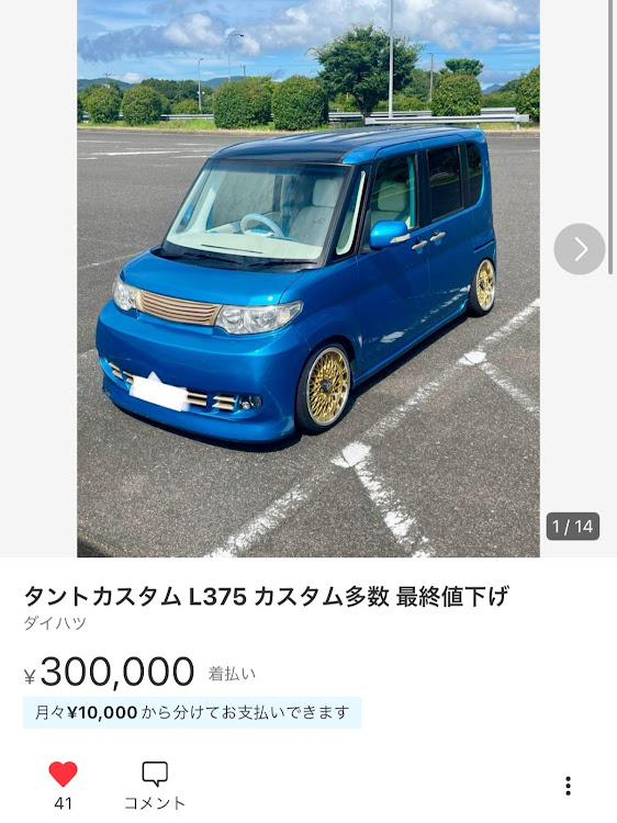 ステップワゴンのお勤めご苦労様でした・新しい仕事場・ステップワゴン降ります・ステップワゴン売ります・軽バン探し中に関するカスタム事例の投稿画像5枚目