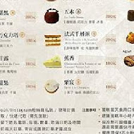 WUnique Pâtisserie 吳一無二法式甜點