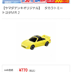 MR2 SW20