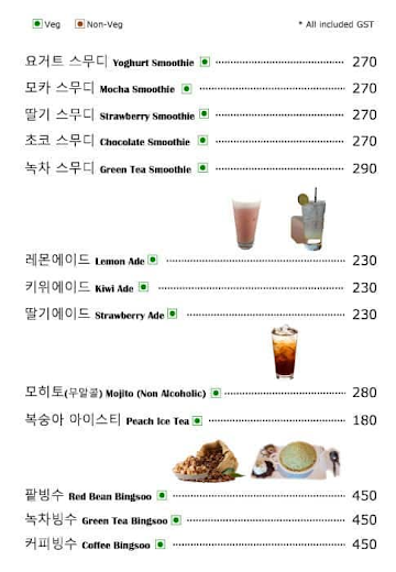 Bonjuk Cafe & Restaurant menu 