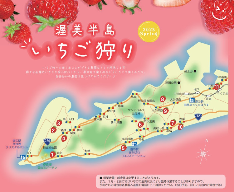 iQの2月もよろしくお願いいたします・行ってよかった旅先は？・琵琶湖ツーリング・予告・渥美半島イチゴ狩りツーリング🍓に関するカスタム事例の投稿画像7枚目