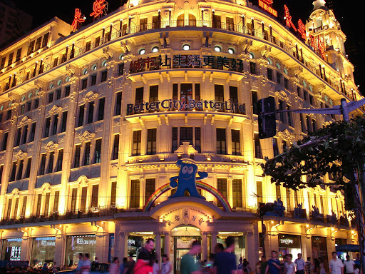 The commercial district in the Huangpu section of Shanghai, China. 