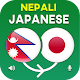 Download Nepali Japanese Translator For PC Windows and Mac