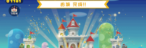 マリオメーカー2 ビルダーマリオの特徴とスーパーハンマー解放条件 神ゲー攻略