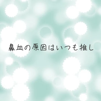 「新しくしたで！」のメインビジュアル