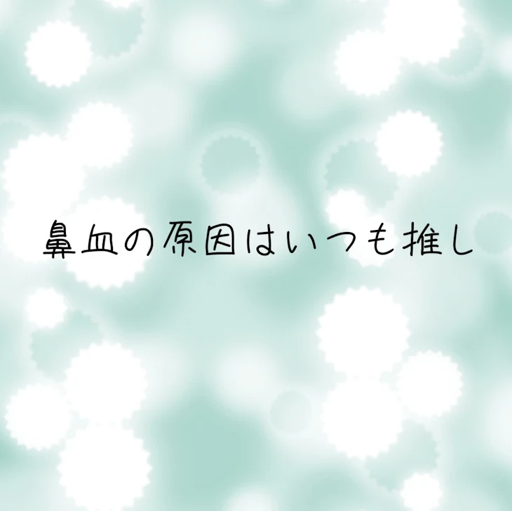 「新しくしたで！」のメインビジュアル