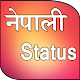 Download Nepali Status with Share Option Available For PC Windows and Mac 1.0