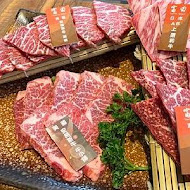 富田和牛燒肉