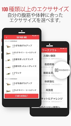 VGFIT ABSのおすすめ画像4