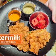 【台北中山意舍酒店】Buttermilk 摩登美式餐廳