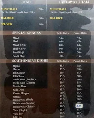 Hotel Shree Krishna, SV Road menu 2