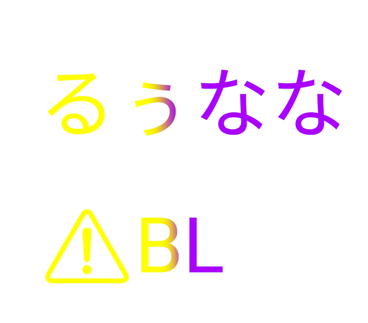 「一時保存:2021/12/05 17:22」のメインビジュアル