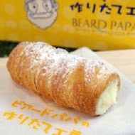 Beard Papa's 日式泡芙工房