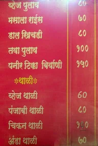 Hotel Shivalay menu 3