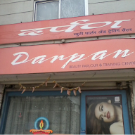 Darpan Beauty Parlour And Trainning Center photo 2