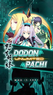 Dodonpachi Unlimited Screenshot