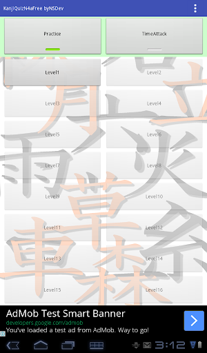 KanjiQuizN4aFree byNSDev 1.2.2 Windows u7528 5