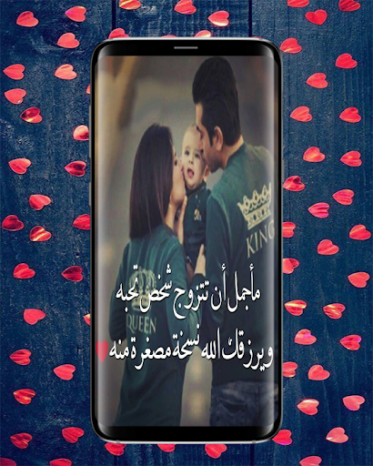 حبك جنون ? كلام حب رومانسي 2020‎