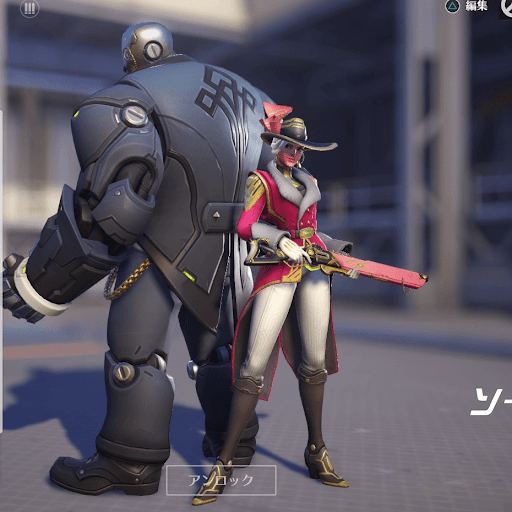  Ashe Skin 