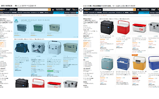 おみせま価格比較＆広告ブロック