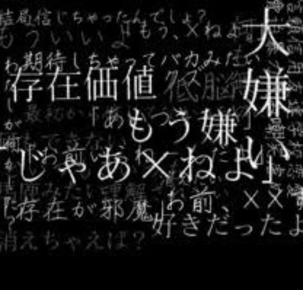 「雑談系」のメインビジュアル