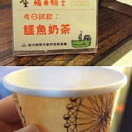 翰林茶館