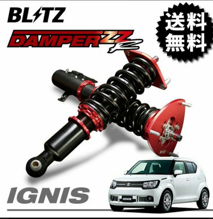 イグニスの入庫検査ひやひや・車検戻し・勘違い野郎に関するカスタム事例の投稿画像7枚目