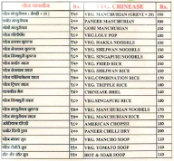 Hyderabad Dosa Center menu 4